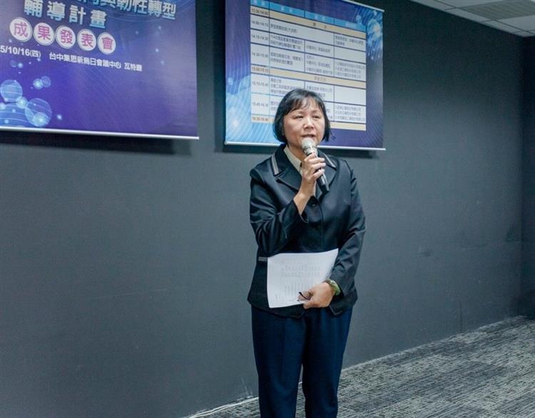 Ms. Wu Shu-Fang, acting Director of the Investment Services of BIP, delivered remarks.