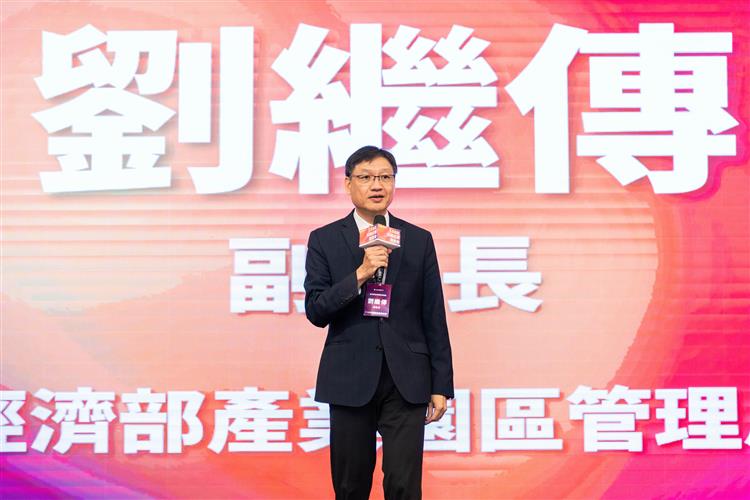 Remarks by Liu Chi-Chuan, Deputy Director General of the BIP, Ministry of Economic Affairs.