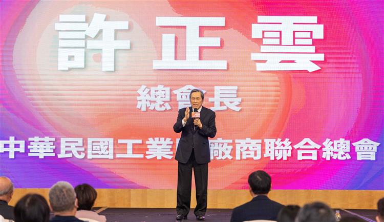 Address by Hsu Cheng-Yun, President of theMUGA of the Republic of China.