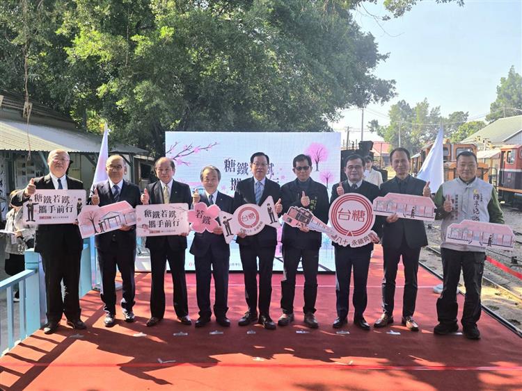 Taiwan Sugar Corporation and Japan Wakasa Railway signed a tourism cooperation agreement on January 23,2026.