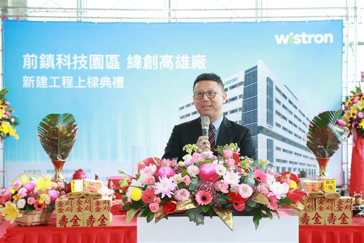Chuang Ming-chi, Chief Secretary of the MOEA, expresses appreciation for Wistron's continued investment in Kaohsiung.