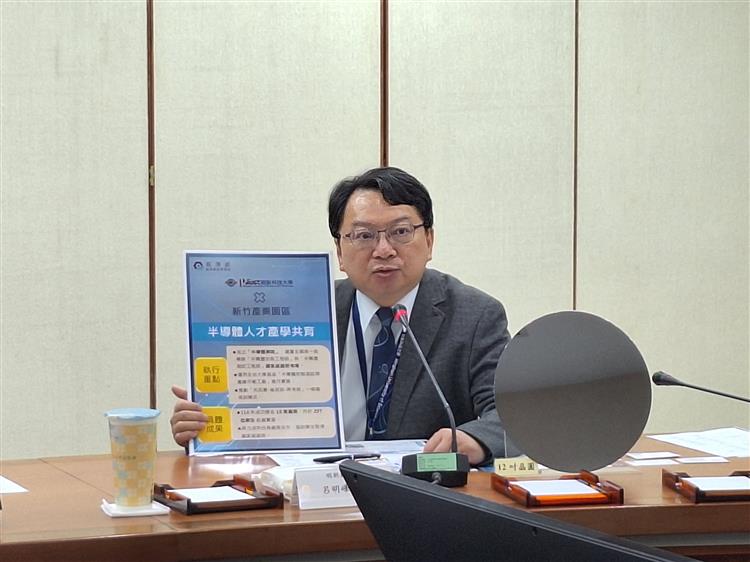 President Lu Ming-Feng of Minghsin University of Science and Technology presents the results of industry-academia collaboration and advisory programs.