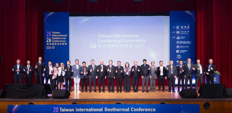 2026 Taiwan International Geothermal Conference: Linking Next-Generation Technology, Moving Towards Scalable Development