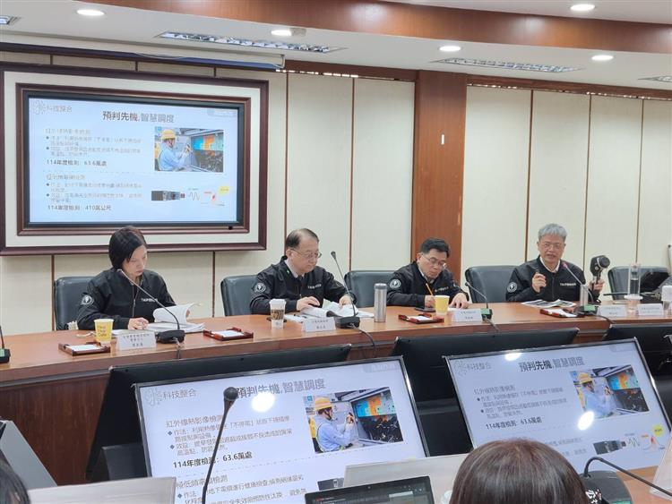 Taipower continues to improve grid resilience; power outages drop 70% over 13 years Feeder automation completed, accelerating power restoration