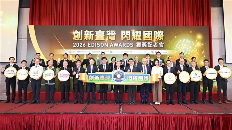 The Ministry of Economic Affairs (MOEA) announced that Taiwan received 16 awards