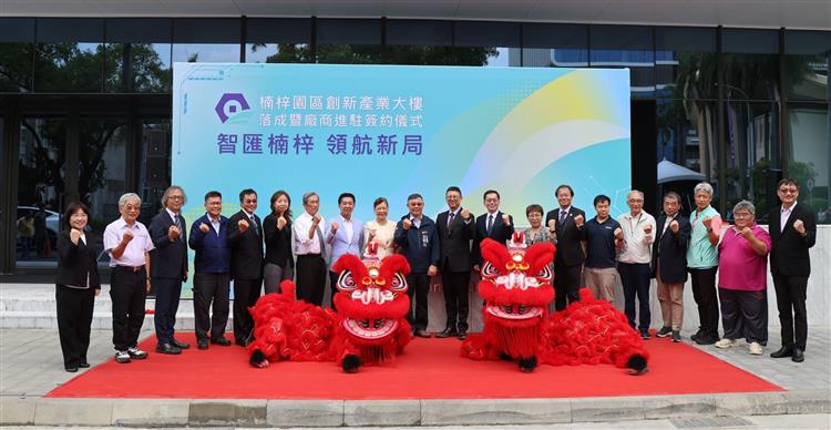 MOEA Secretary-General Chuang Ming-Chih and BIP Director-General Yang Chih-Ching posed for a group photo with distinguished guests.