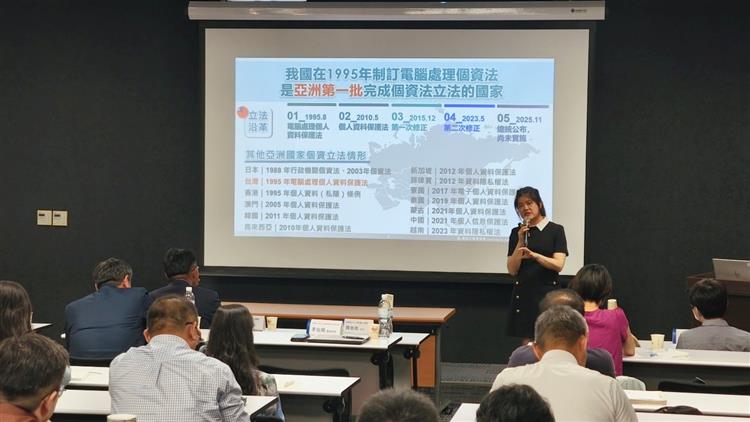 Manager Lee of the STLI, III shared an analysis of the Personal Data Protection Act (PDPA) provisions 