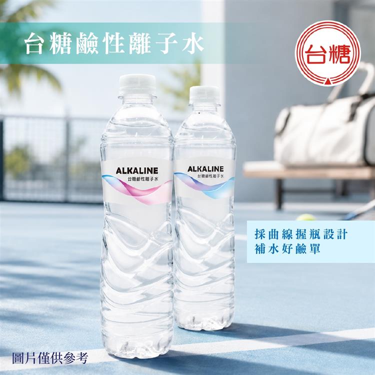 Alkaline Water is sourced from pure water, offering a clean, refreshing, and mildly sweet taste