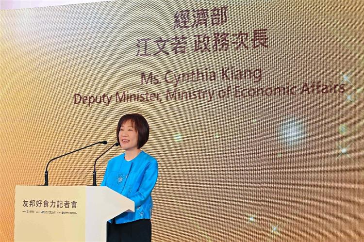 Deputy Minister of Economic Affairs Cynthia Kiang delivers opening remarks at the "Taste of Allies" press conference.