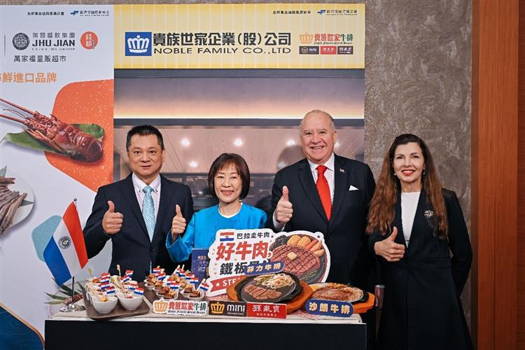 Taiwan Partners with Diplomatic Allies and Retailers to Promote Food Trade