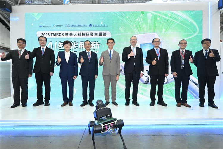 DoIT's Robotics Technology R&D Pavilion opens at TAIROS 2026, showcasing 16 innovative robotics technologies.