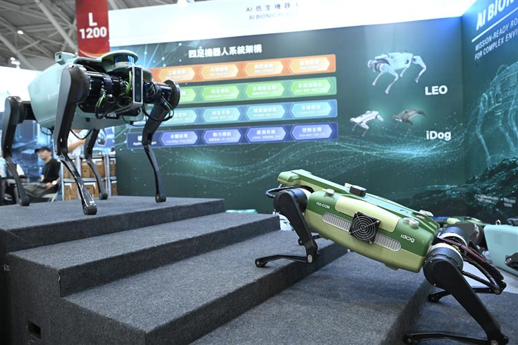 ITRI's Quadruped Robot R&D Platform integrates autonomous motion