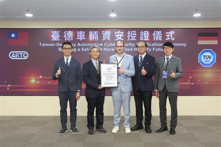 ARTC received TUV SUD certification for its automotive cybersecurity laboratory.