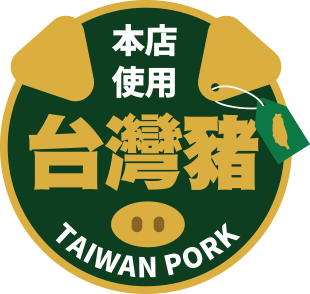 [問卦] 欸幹 所以當初台灣豬貼紙都是貼爽的喔???