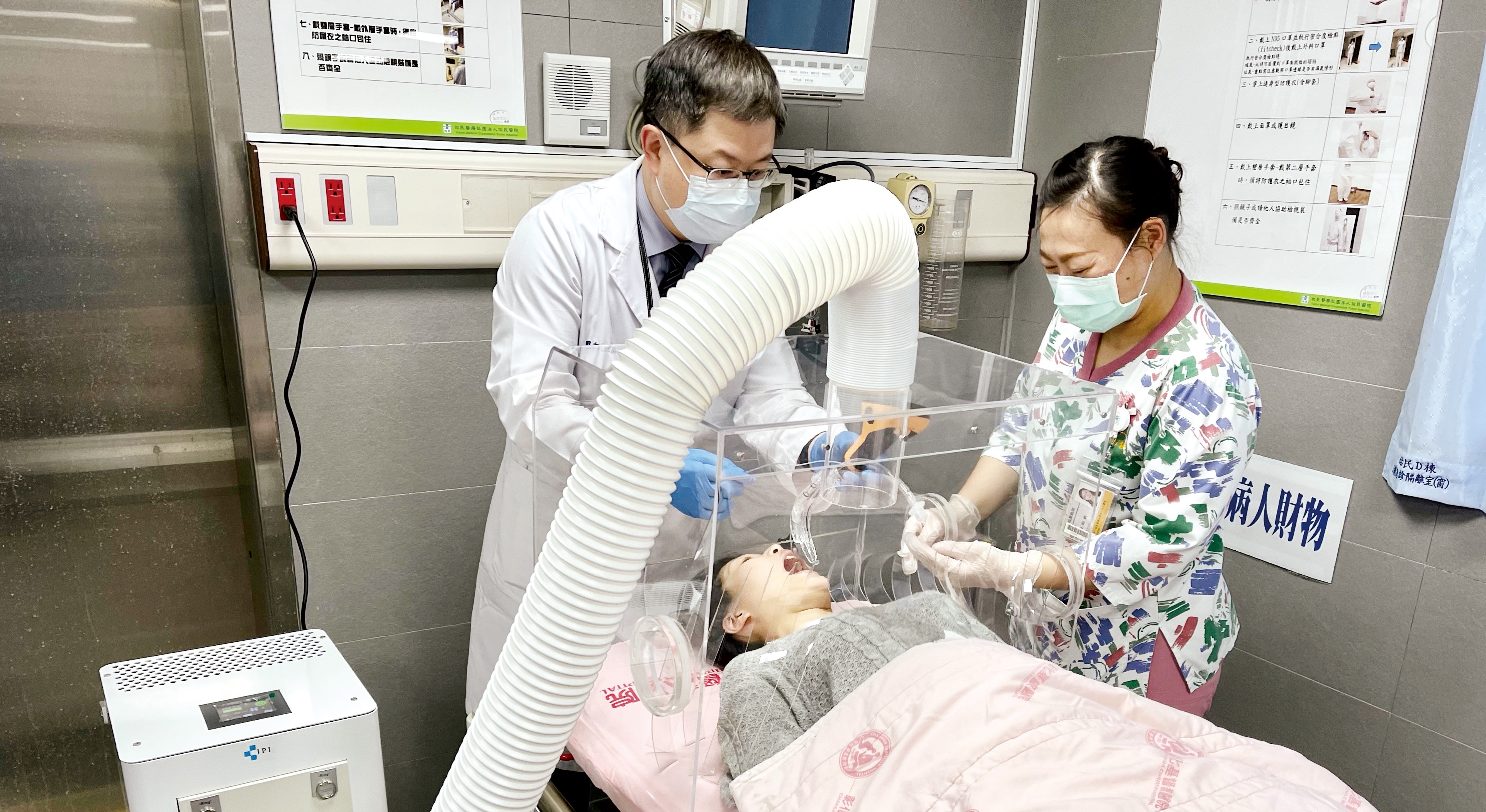 工研院與南投佑民醫院2020年3月合作開發負壓殺菌插管罩