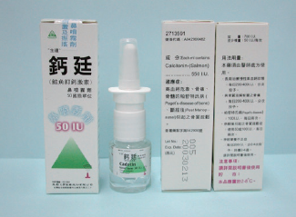 Calcitonin鈣廷鼻噴霧劑：2000年上市銷售，榮獲2000年國家生技醫療品質獎