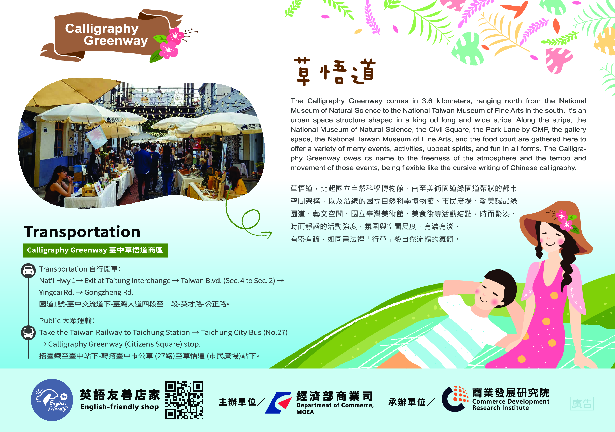 圖文懶人包 新聞與公告 中華民國經濟部 Ministry Of Economic Affairs R O C 全球資訊網