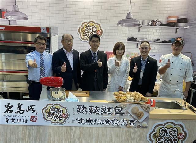 食品所「生物改質麥麩」技轉岩島成，生產熟麩麵包上市，27日於台北國際烘焙暨設備展舉行熟麩麵包健康烘焙發表會，食品所廖啓成所長(左3)與來賓合影。