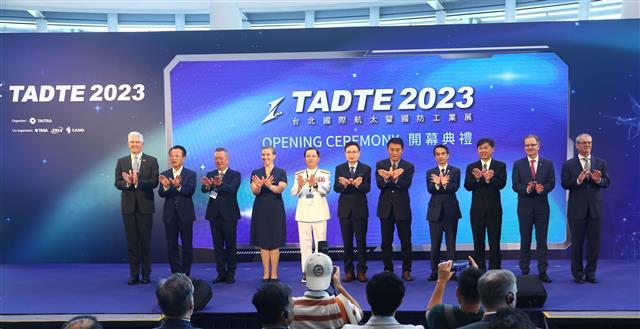 2023年台北國際航太暨國防工業展盛大開幕