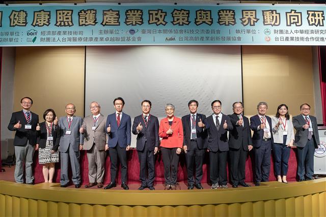 《臺日健康照護產業政策與業界動向研討會》與會貴賓合影。