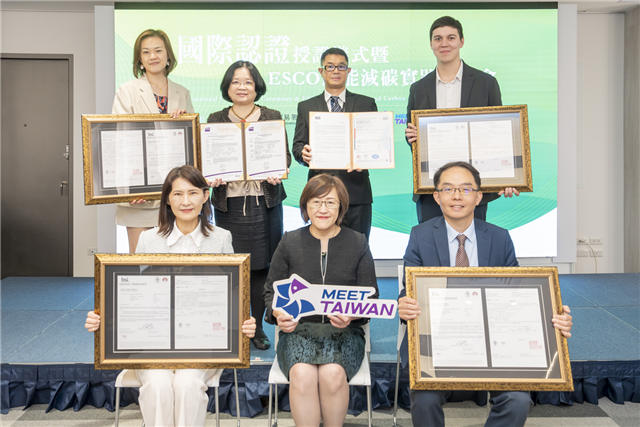 國際貿易署胡副署長出席「推動臺灣會展產業發展計畫國際認證授證儀式暨ESCO節能減碳實踐說明會」致詞及頒發證書