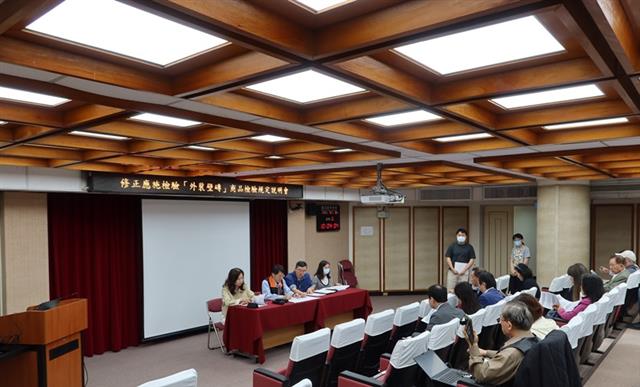 標準檢驗局舉辦「修正應施檢驗『外裝壁磚』商品檢驗規定說明會」活動成果-照片2
