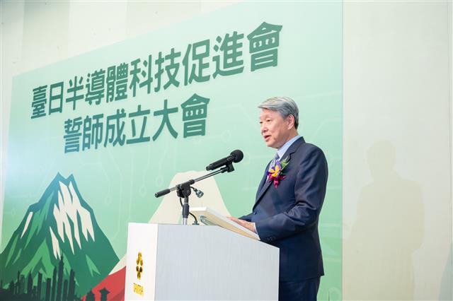 部長出席「臺日半導體科技促進會誓師成立大會」開幕致詞