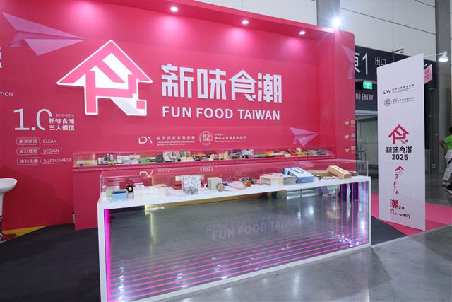1140625-2025新味食潮獲獎產品展示.