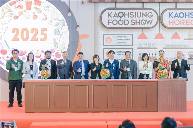 2025年「高雄國際食品展」、「高雄國際飯店、餐飲暨烘焙設備用品展」聯合開幕典禮