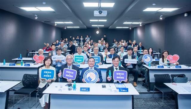 「2025深層海水跨域加值技術交流會 」活動合影。