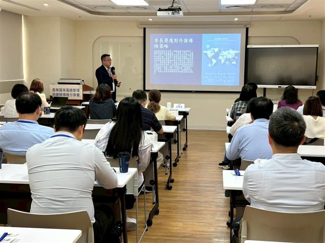 1141015-產業匯率風險管理與避險措施分享會