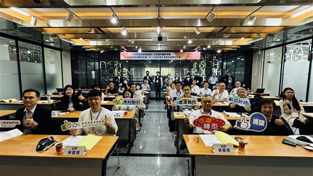 114年度「造紙產業鏈低碳轉型計畫」及「水泥與建材產業低碳轉型計畫」計畫成果發表暨115年計畫說明會01