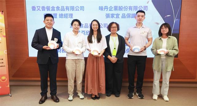 1141031-114年食品產業鏈智慧加值計畫「品質安全雙躍升  同步國際新視野」成果發表會 (2)