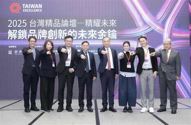 TITA Hosts the 2025 Taiwan Excellence Annual Achievements Forum