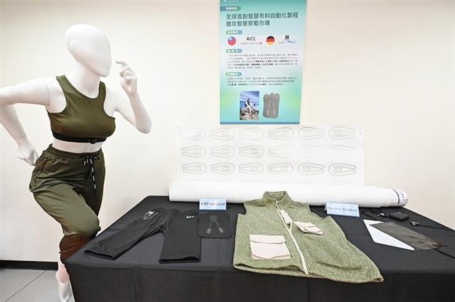 愛克智慧與德國阿亨工業大學等及設計公司 Entwurfreich等單位合作，突破產業瓶頸，開發出「耐水洗智慧電子布料」連續生產技術