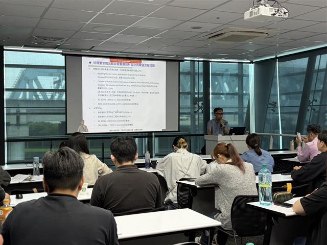 57-20260818法規研習營台中場-醫療器材人因可用性工程與品質管理系統整合應用