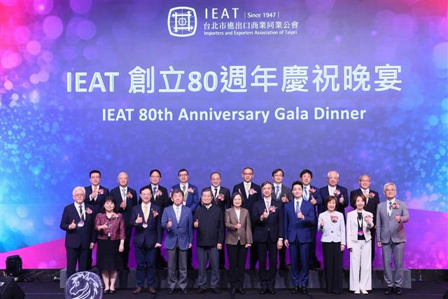 台北市進出口商業同業公會80週年慶祝晚宴