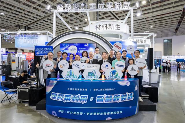 64-2026TaipeiPLAS台北國際塑橡膠工業展開幕儀式與會長官貴賓大合影