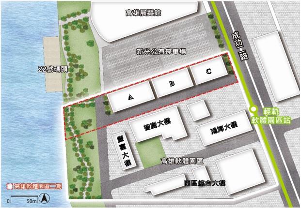 高雄軟體園區第二園區B、C坵塊 即日起受理開發商投資申請 A坵塊加工處自行興建第1棟大樓，B、C坵塊公告受理投資興建建築物