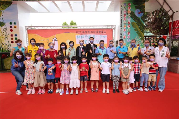 落實幼兒國家一起養 楠梓示範幼兒園轉型為非營利今日揭牌 全體貴賓與幼兒園學童合影留念