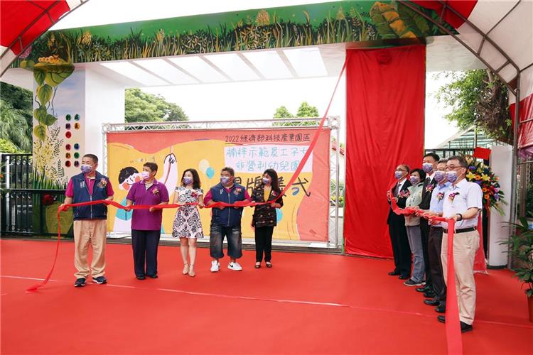 落實幼兒國家一起養 楠梓示範幼兒園轉型為非營利今日揭牌 揭牌儀式