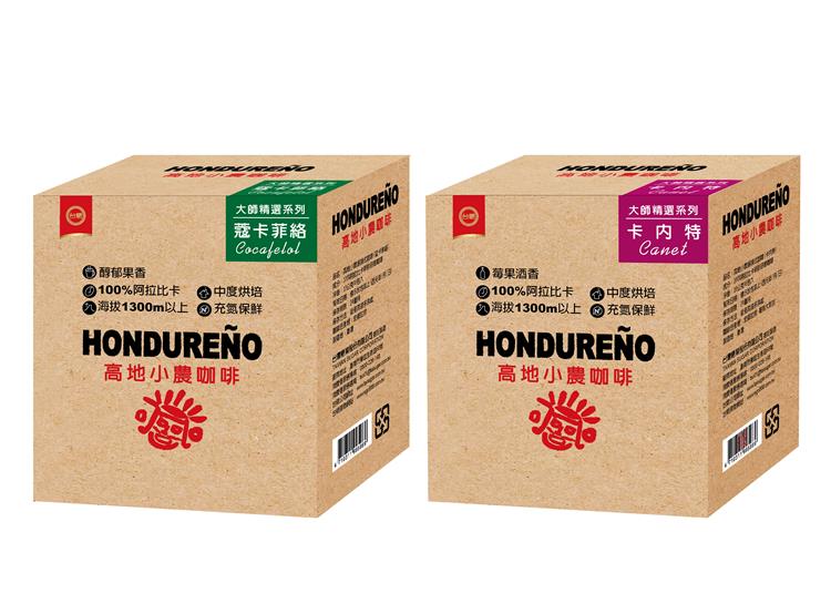 台糖宏都拉斯高地小農咖啡已換新包裝，除原有高地小農達人烘焙版，又增添具有果香味的「卡內特」新風味供消費者選擇。
