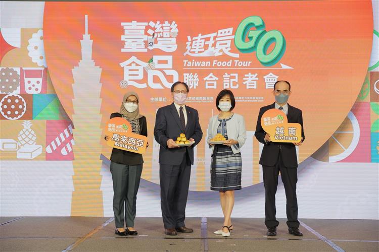 經濟部「臺灣食品全球GO」計畫即日起開放申請