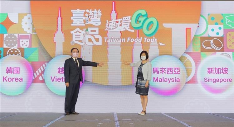 經濟部「臺灣食品全球GO」計畫即日起開放申請