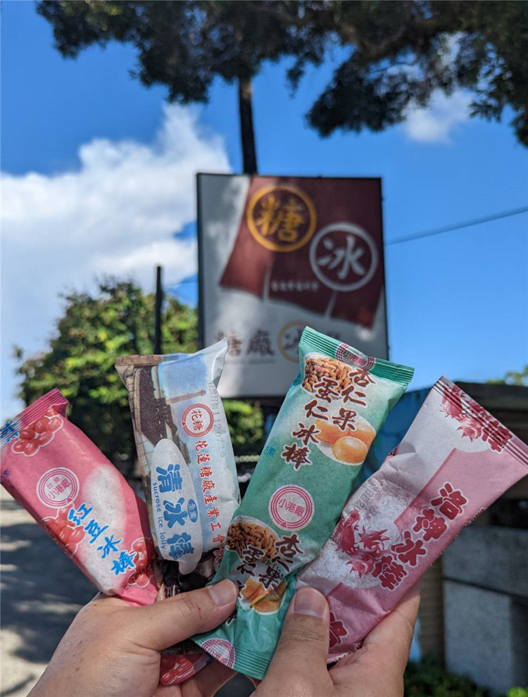 台糖總公司福利社引進全臺各糖廠特色冰品，受大眾歡迎的熱門口味以及稀有風味冰品。