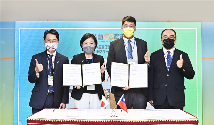 第六屆臺日智慧製造論壇 工業局呂正華局長(右1)見證MOU簽署儀式