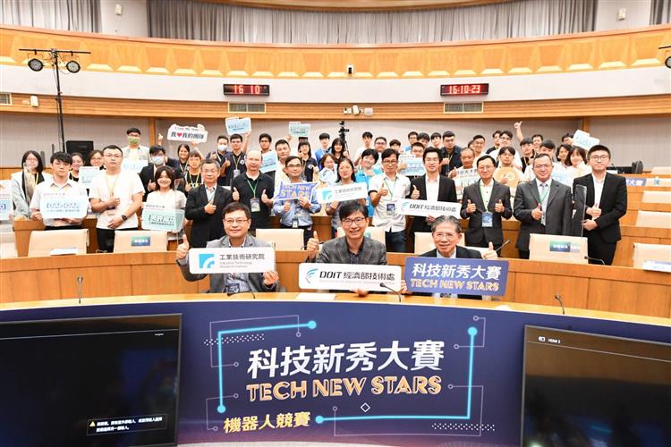 技術處在今年特別舉行「Tech New Stars科技新秀大賽」機器人主題競賽，希望透過深度交流，讓學校的創意和研究機構的資源能建立長期的互動及連結。