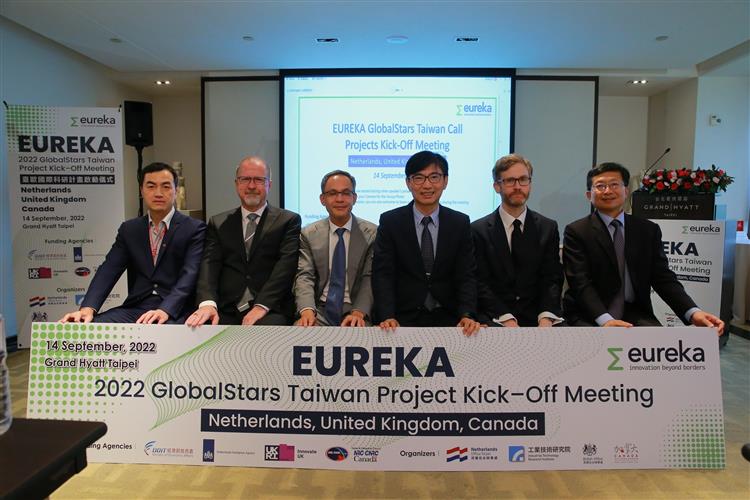 經濟部技術處本(14)日與荷蘭在臺辦事處、英國在臺辦事處、加拿大駐臺北貿易辦事處舉辦「臺歐盟EUREKA Globalstars 跨國合作研發計畫」。