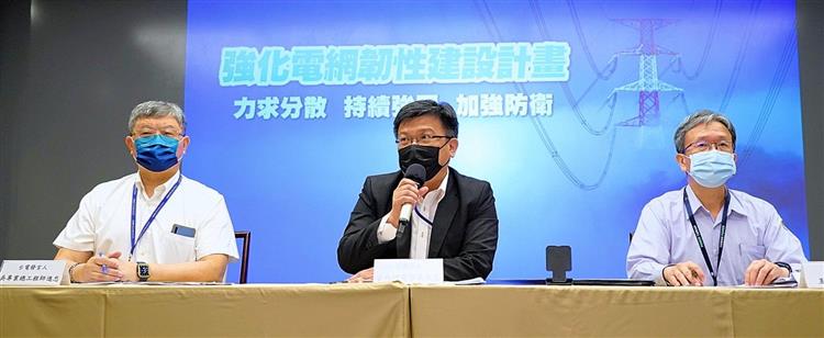 台電今(15)日正式公布「強化電網韌性建設計畫」。