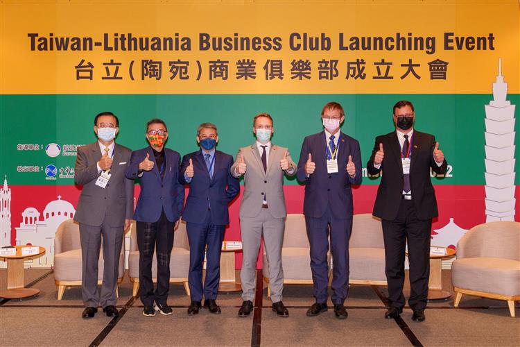 經濟部支持推動成立的「臺立(陶宛)商業俱樂部」，於15日舉辦成立大會，致詞貴賓合照